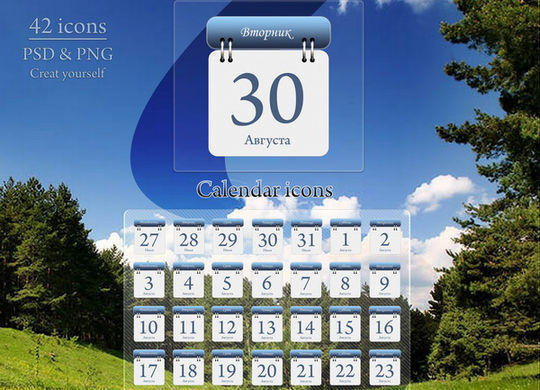 45 Stunning Calendar Icon Sets For Free Download 35