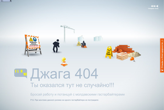404errorpages